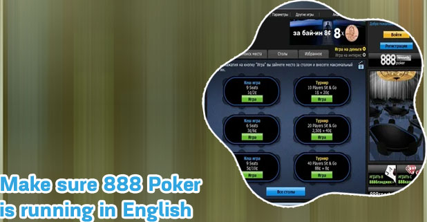 888poker english