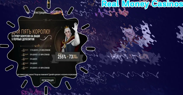 King neptunes mobile casino