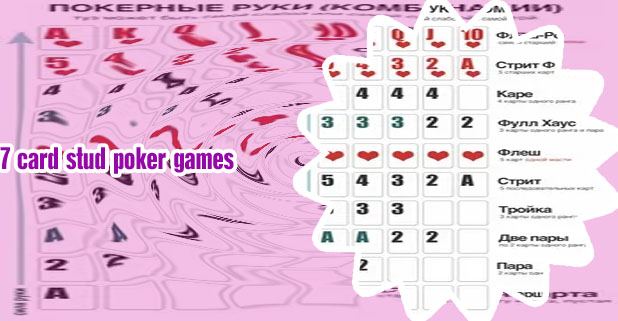 Low card poker