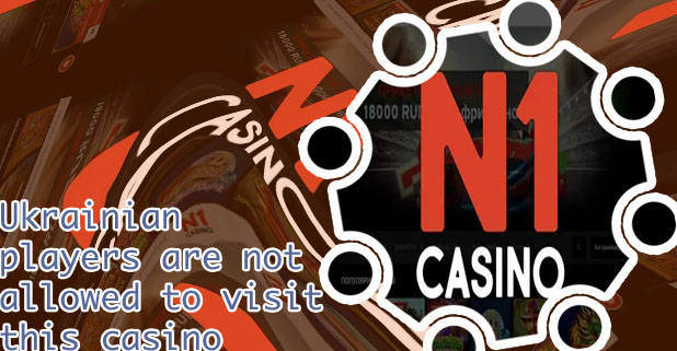 N1 casino bonus codes